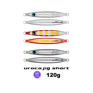 ウロコジグショート 120ｇ｜aozora-fishingtackle