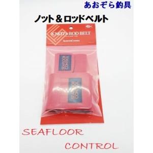 SEAFLOORCONTROL JAMロッド 4FORCE ジャムロッド シーフロア