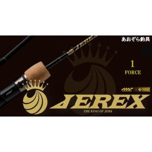 SEAFLOORCONTROL（シーフロアコントロール） ジャレク 1.5force スロー