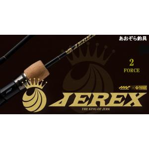 本日限定値下げ4,8888円→45,000円10周年記念 JAMROD ＋3.5 10周年記念モデル ジャムロッド 4+Force Blue Backed Model シー