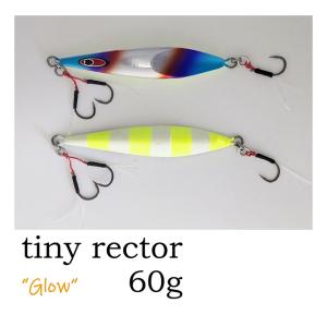 シーフロアコントロール タイニーレクター 60ｇ チタンカラー