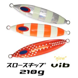 DEEPLINER（ディープライナー） スロースキップvib 150g ほうえまる