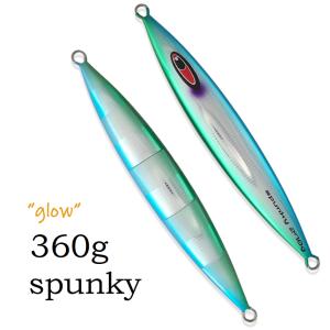 シーフロアコントロール スパンキー 800g INFINITY(スペシャル