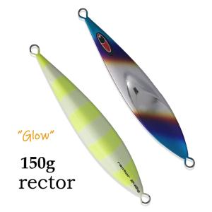 SEAFLOORCONTROL（シーフロアコントロール） レクター 150g ケイムラ