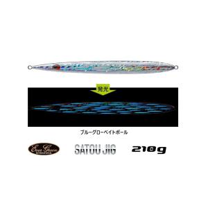 クレイジーオーシャン モンスターナイト 210/G116M 未使用 ヒラマサ