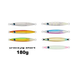 ウロコジグショート 180ｇ｜aozora-fishingtackle