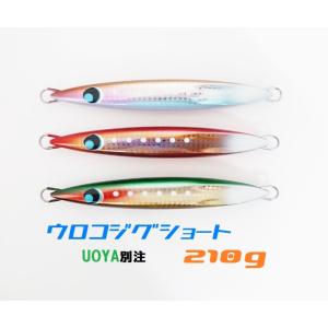 ウロコジグショート 210ｇ グロー UOYA別注限定カラー uroco｜aozora-fishingtackle