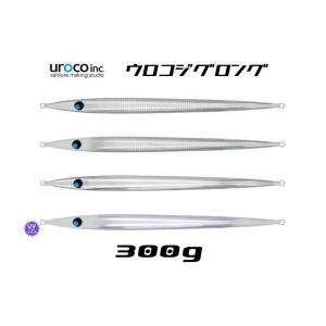UROCO ウロコジグロング 250g : あおぞら釣具 Yahoo!店 - 通販 UROCO ウロコジグロング 250g : あおぞら釣具 Yahoo!店 - 通販