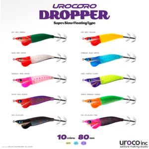 UROCO（ウロコ） ウロコロUTR 3.5号 ティップラン エギ : あおぞら釣具