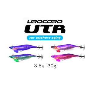 ウロコロUTR 3.5号 ティップラン エギ ウロコ