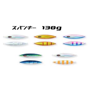 シーフロアコントロール スパンキー 130ｇ｜aozora-fishingtackle