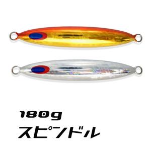 ディープライナー スピンドル 180ｇ｜aozora-fishingtackle