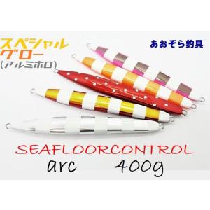 SEAFLOORCONTROL（シーフロアコントロール） メサイアセミロング 500g