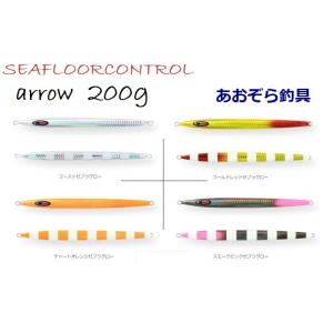 SEAFLOORCONTROL（シーフロアコントロール） アロー 350g メタルジグ
