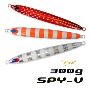 DEEPLINER スパイファイブ SPYV 300g ブルーグロー ディープ