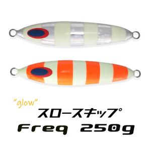 スロースキップ フレック freq ディープライナー 6個SET スロースキップ フレック freq ディープライナー 6個SET スロー