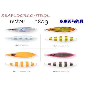 SEAFLOORCONTROL シーフロアコントロール タイベイト 120g
