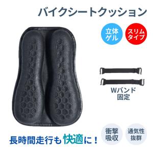 コミネ AK-109 スリムサイズ 3Dエアメッシュシートカバー2L コミネ AK-109 スリムサイズ 3Dエアメッシュシートカバー2L