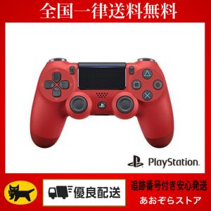 PlayStation 【純正品】ワイヤレスコントローラー (DUALSHOCK 4