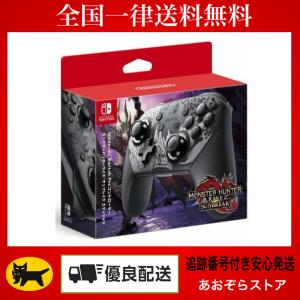 Nintendo Switch プロコン スプラトゥーン3エディション スイッチ純正