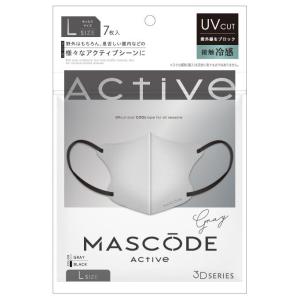 マスコード / MASCODE ３Ｄマスク　アクティブ　ＡＬ０１　グレー　Ｌサイズ