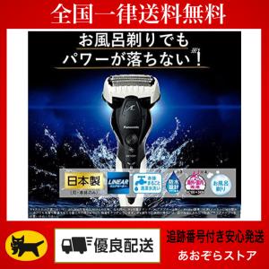 パナソニック ラムダッシュ メンズシェーバー 3枚刃 お風呂剃り可 白 ES-ST2T-W