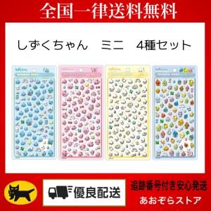 サンスター文具 ボンボンドロップシール mini ディズニー シール 101匹