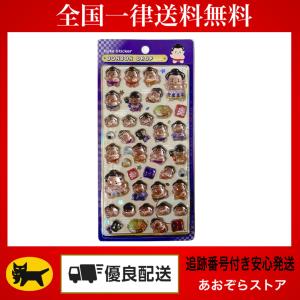 Q-LiA（クーリア） 正規品 ボンボンドロップシール 和柄 シール 和猫