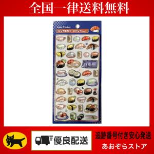 Q-LiA（クーリア） 正規品 ボンボンドロップシール 和柄 シール 忍者