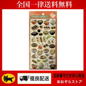 Q-LiA（クーリア） 正規品 ボンボンドロップシール 和柄 シール たまご