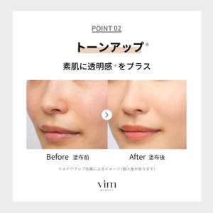 Vim BEAUTY ヴィム ビューティー キ...の詳細画像3