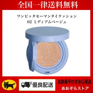 アネッサ パーフェクトUV ブラッシュオンパウダー 本体 ブラッシュオン