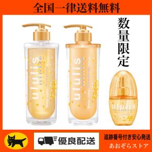 2023年2月】ウルリス セットのおすすめ人気ランキング - Yahoo ...