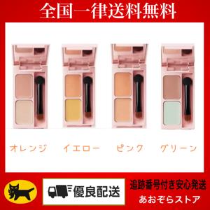 WHOMEE フーミー キニシーラー　ナチュラルオレンジ /
