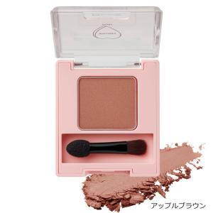 フーミー シングルアイシャドウ アップルブラウン アイメイク アイシャドウ 数量限定