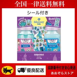 ＆honey アンドハニー クロミ メルティ シャンプー＆ヘア