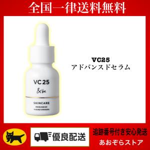 アンドビー &be VC25 アドバンスドセラム 15mL - 最安値・価格比較 