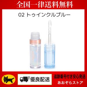 CANMAKE トゥインクルジュエリープランパー 02