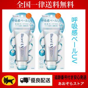 花王　ビオレUV アクアリッチ　エアリーホールドクリーム　70g 6個セット ビオレ / ビオレUV アクアリッチ エアリーホールドクリーム 70g