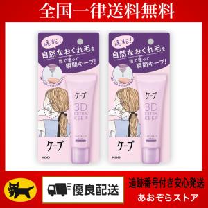 アネッサ パーフェクトUV ブラッシュオンパウダー 本体 ブラッシュオン