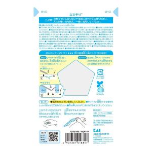 貝印 なでそり なでるようにそれるカミソリ N...の詳細画像1