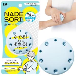 貝印 なでそり なでるようにそれるカミソリ N...の詳細画像2