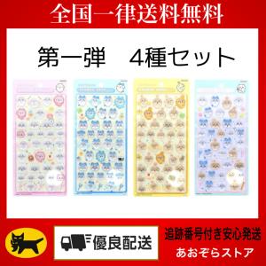 サンスター文具 正規品 ボンボンドロップシール mini ディズニー