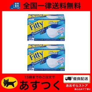2個セット フィッティ fitty マスク 7DAYS EXプラス 60枚入 ホワイト ふつうサイズ