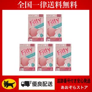 フィッティ マスク ピンクの商品一覧 通販 Yahoo ショッピング