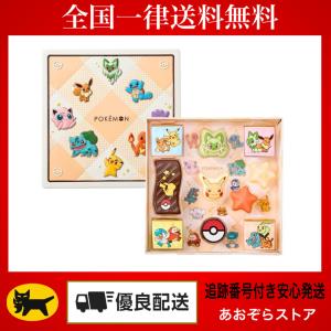 ポケモン バレンタイン 3点セット(おまけ付き) 松風屋 ポケモン チョコセットS バレンタイン 2026 ポケットモンスター