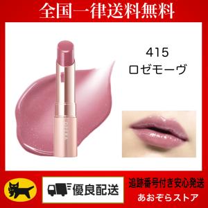 オペラ（OPERA） グロウリップティント 311 ソフトロゼ (新色