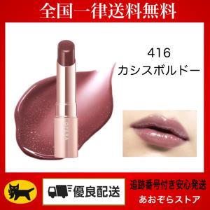 オペラ（OPERA） 【国内正規品】OPERA グロウリップティント 透明感 水