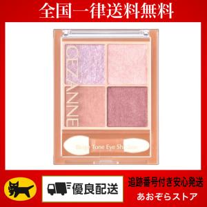 セザンヌ　ベージュトーンアイシャドウ　05 ライラックベージュ