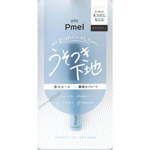 ピメル Pmel パーフェクトカールロックベース うそつき下地 マスカラ